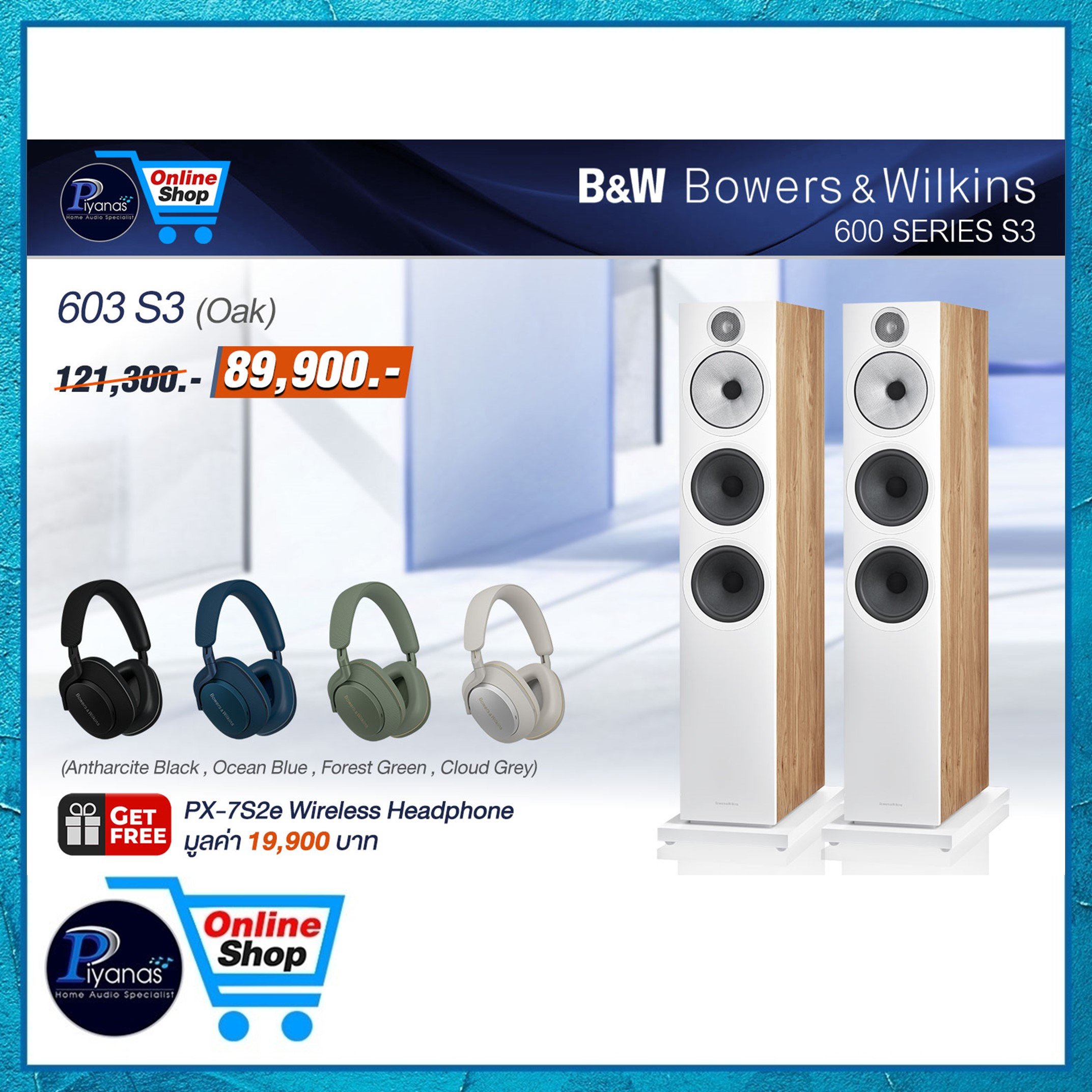 ลำโพงตั้งพื้น Bowers&Wilkins : 603 S3 (สีโอ๊ค)_3